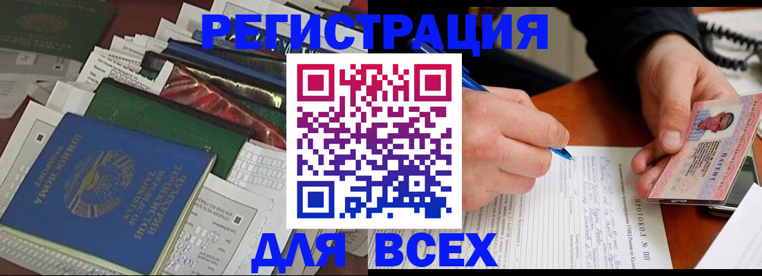 прописка поиск в Шахунье